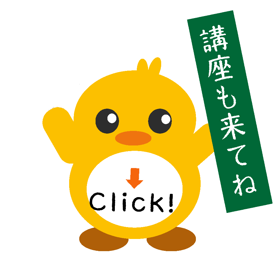 Illustrator イラレ 図形に沿った文字作成 エンベローブツール ぴよぴよぴよ どっとこむ